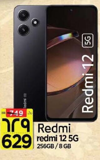 REDMI