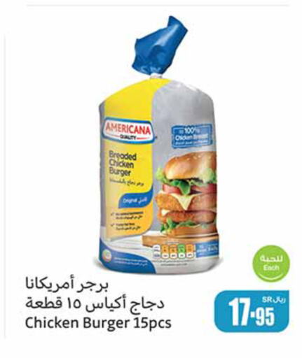 AMERICANA Chicken Burger  in Othaim Markets in KSA, Saudi Arabia, Saudi - Arar