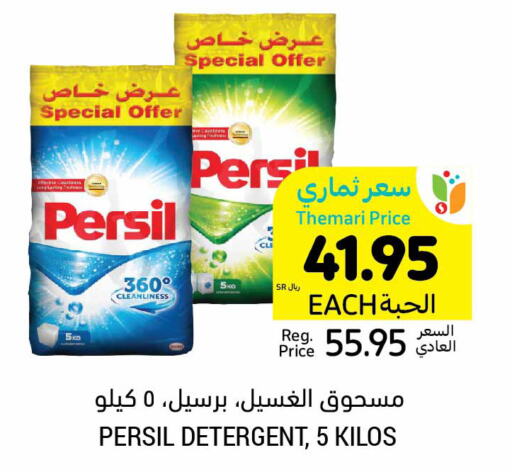 PERSIL