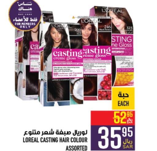 loreal Hair Colour  in Abraj Hypermarket in KSA, Saudi Arabia, Saudi - Mecca