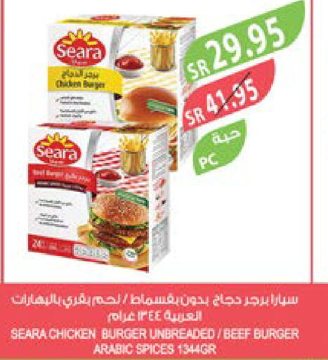 SEARA Chicken Burger  in Farm  in KSA, Saudi Arabia, Saudi - Khafji