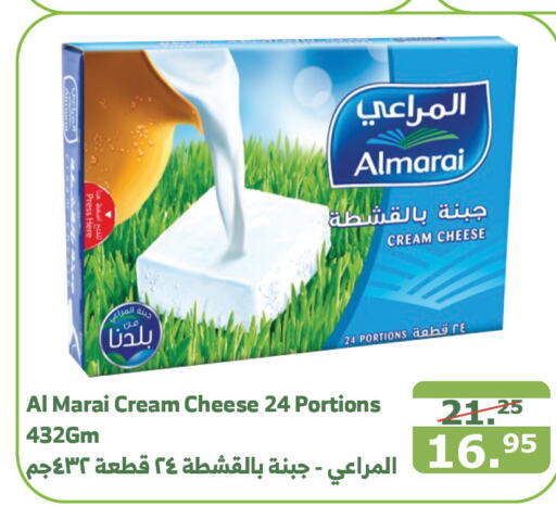 ALMARAI Cream Cheese  in Al Raya in KSA, Saudi Arabia, Saudi - Medina