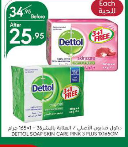 DETTOL