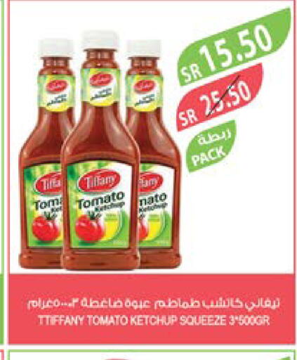 TIFFANY Tomato Ketchup  in Farm  in KSA, Saudi Arabia, Saudi - Riyadh