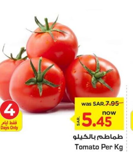  Tomato  in Nesto in KSA, Saudi Arabia, Saudi - Riyadh