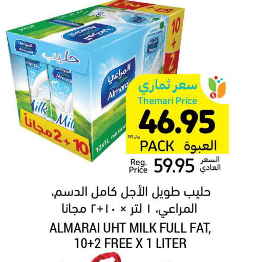 ALMARAI Long Life / UHT Milk  in Tamimi Market in KSA, Saudi Arabia, Saudi - Saihat