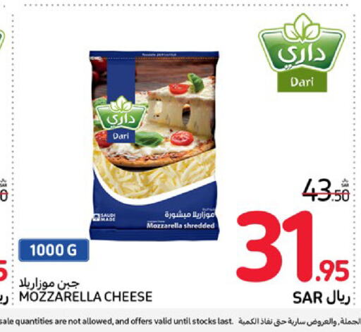  Mozzarella  in Carrefour in KSA, Saudi Arabia, Saudi - Sakaka