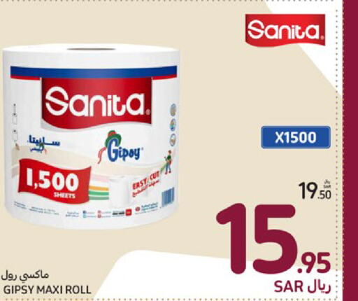 SANITA   in Carrefour in KSA, Saudi Arabia, Saudi - Dammam