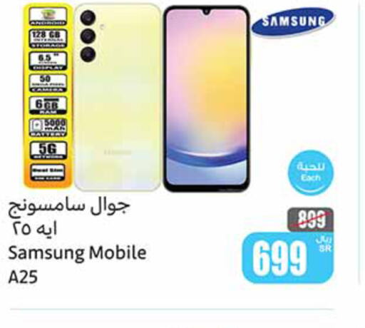 SAMSUNG   in Othaim Markets in KSA, Saudi Arabia, Saudi - Rafha