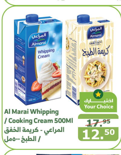 ALMARAI Whipping / Cooking Cream  in Al Raya in KSA, Saudi Arabia, Saudi - Medina