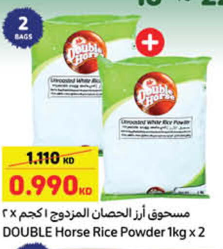 DOUBLE HORSE Rice Powder  in Carrefour in Kuwait - Kuwait City