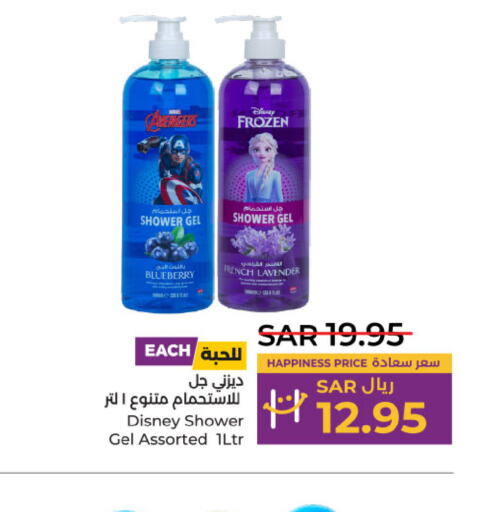  Shower Gel  in لولو هايبرماركت in مملكة العربية السعودية, السعودية, سعودية - الخرج