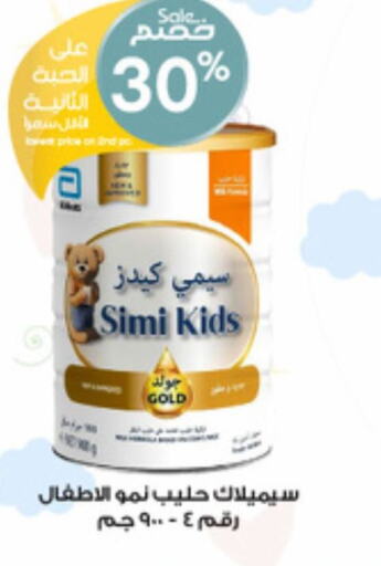 SIMILAC   in Al-Dawaa Pharmacy in KSA, Saudi Arabia, Saudi - Yanbu