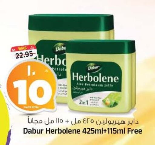 DABUR Petroleum Jelly  in Al Madina Hypermarket in KSA, Saudi Arabia, Saudi - Riyadh