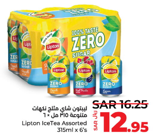 Lipton ICE Tea  in لولو هايبرماركت in مملكة العربية السعودية, السعودية, سعودية - الجبيل‎