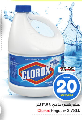 CLOROX