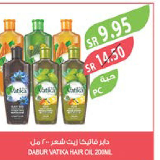 DABUR Hair Oil  in Farm  in KSA, Saudi Arabia, Saudi - Jubail