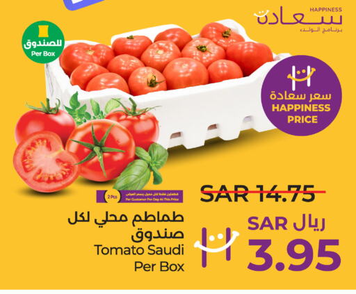  Tomato  in LULU Hypermarket in KSA, Saudi Arabia, Saudi - Dammam