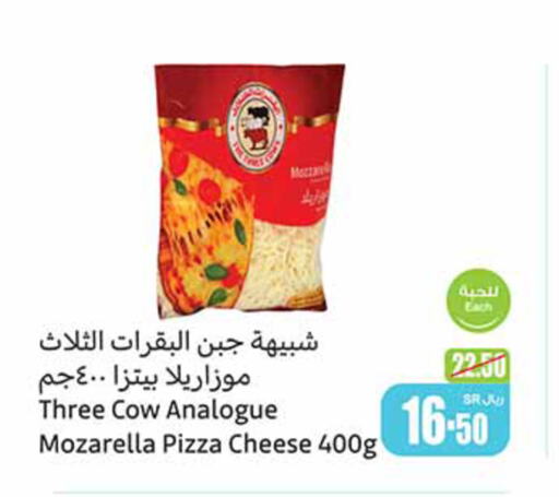  Mozzarella  in Othaim Markets in KSA, Saudi Arabia, Saudi - Sakaka