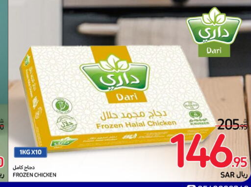  Frozen Whole Chicken  in Carrefour in KSA, Saudi Arabia, Saudi - Jeddah