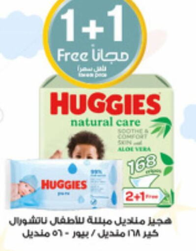 HUGGIES