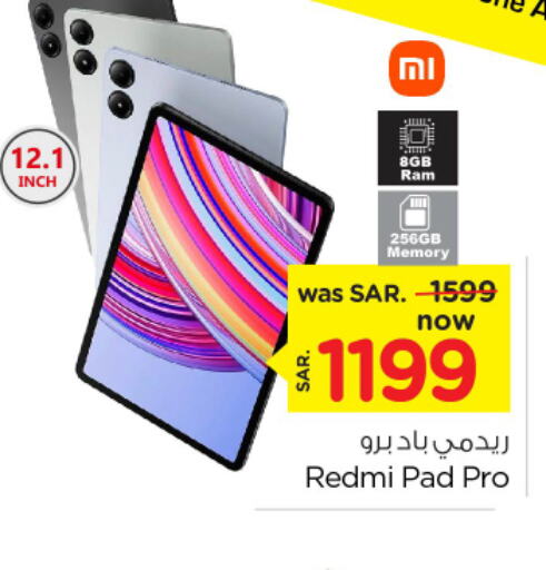 REDMI   in نستو in مملكة العربية السعودية, السعودية, سعودية - الرياض