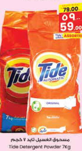 TIDE