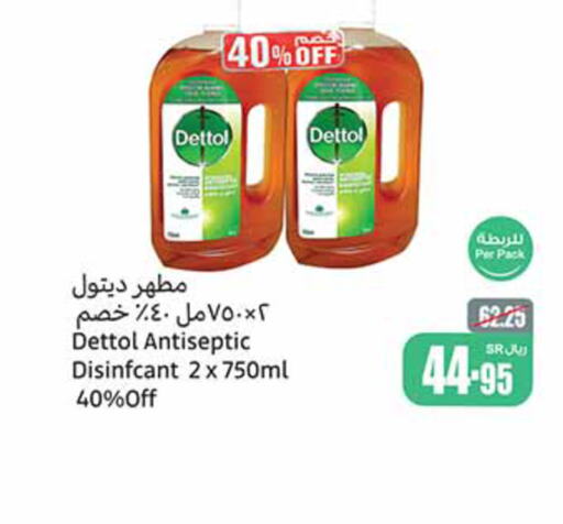 DETTOL Disinfectant  in Othaim Markets in KSA, Saudi Arabia, Saudi - Sakaka