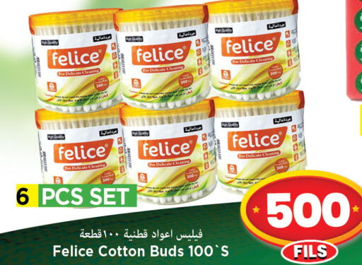  Cotton Buds & Rolls  in Mark & Save in Kuwait - Ahmadi Governorate