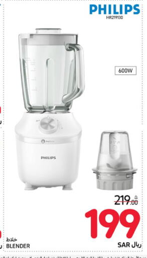 PHILIPS Mixer / Grinder  in Carrefour in KSA, Saudi Arabia, Saudi - Al Khobar