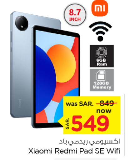 REDMI   in Nesto in KSA, Saudi Arabia, Saudi - Jubail