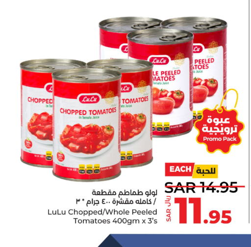 LULU   in LULU Hypermarket in KSA, Saudi Arabia, Saudi - Yanbu