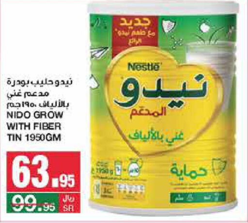 NESTLE Milk Powder  in SPAR  in KSA, Saudi Arabia, Saudi - Riyadh