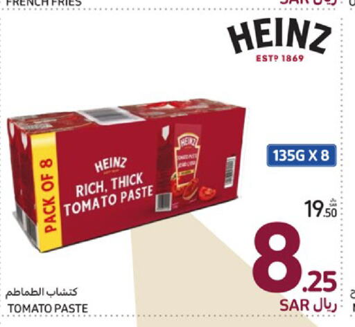 HEINZ معجون طماطم  in كارفور in مملكة العربية السعودية, السعودية, سعودية - سكاكا