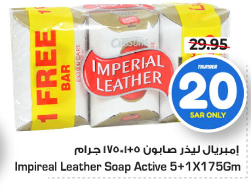 IMPERIAL LEATHER   in Nesto in KSA, Saudi Arabia, Saudi - Riyadh