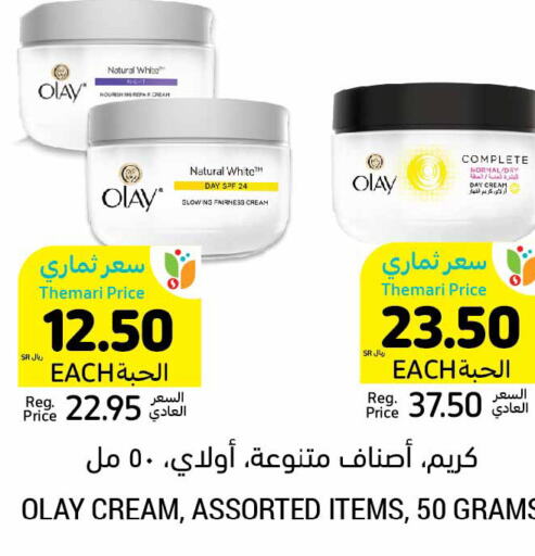 OLAY