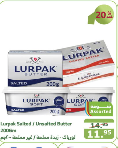 LURPAK   in الراية in مملكة العربية السعودية, السعودية, سعودية - القنفذة