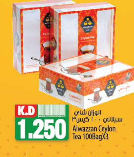  Tea Bags  in Mango Hypermarket  in Kuwait - Jahra Governorate