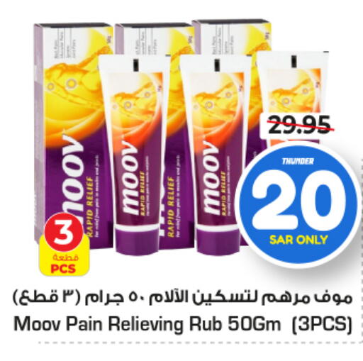 MOOV   in Nesto in KSA, Saudi Arabia, Saudi - Riyadh