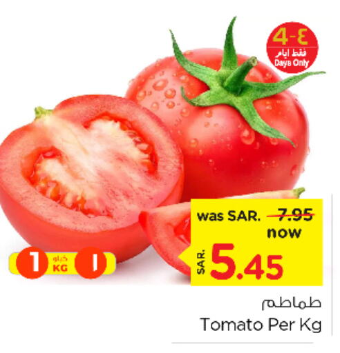  Tomato  in Nesto in KSA, Saudi Arabia, Saudi - Dammam