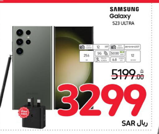 SAMSUNG S23  in Carrefour in KSA, Saudi Arabia, Saudi - Dammam