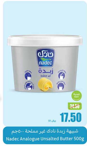 NADEC   in Othaim Markets in KSA, Saudi Arabia, Saudi - Dammam