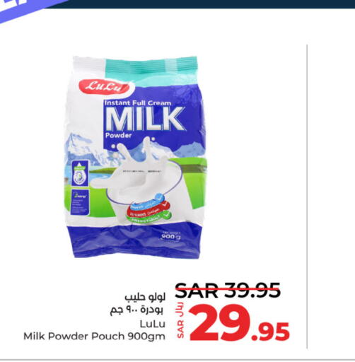  Milk Powder  in LULU Hypermarket in KSA, Saudi Arabia, Saudi - Al-Kharj