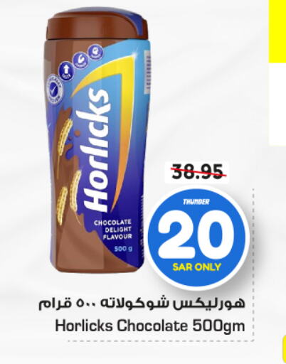 HORLICKS