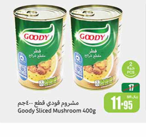 GOODY   in Othaim Markets in KSA, Saudi Arabia, Saudi - Sakaka