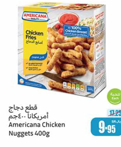 AMERICANA Chicken Nuggets  in Othaim Markets in KSA, Saudi Arabia, Saudi - Arar