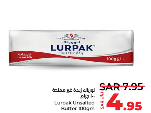 LURPAK   in LULU Hypermarket in KSA, Saudi Arabia, Saudi - Dammam