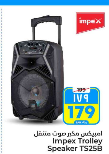 IMPEX Speaker  in Hyper Al Wafa in KSA, Saudi Arabia, Saudi - Mecca