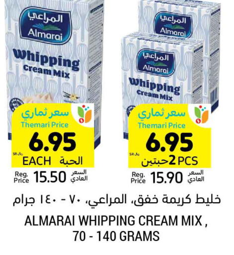 ALMARAI   in Tamimi Market in KSA, Saudi Arabia, Saudi - Khafji