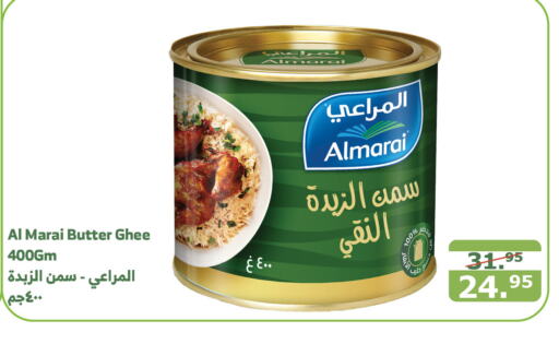 ALMARAI Ghee  in Al Raya in KSA, Saudi Arabia, Saudi - Jeddah